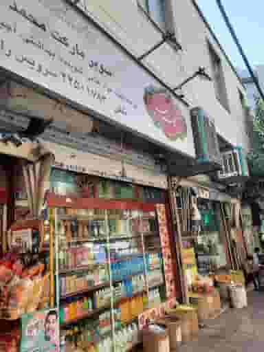 فروشگاه محمد در مجیدیه 