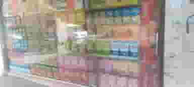 شیرین عسل در سپهر 