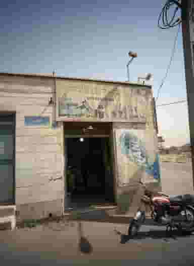 مینی سوپر ولیعصر در جوانمرد قصاب 