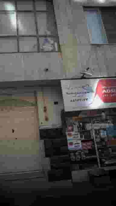 سوپر سرچشمه در جهاد 