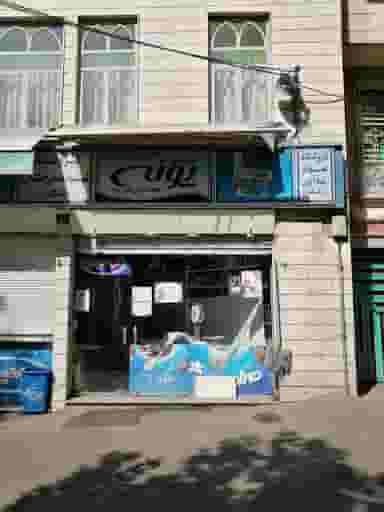 فروشگاه درخشان در حکمت 