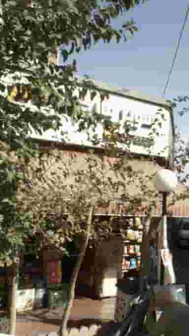 سوپرمارکت در بیمه 