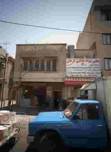 پخش مواد غذایی فرهان در مظاهری 