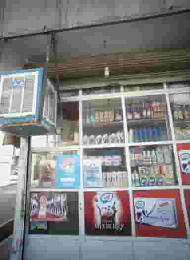 سوپرمارکت در اتابک