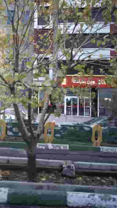 وین مارکت در شهران جنوبی 