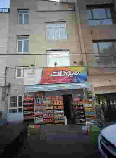 سوپرمارکت فارسی در صدر 