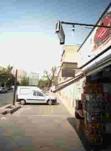 فروشگاه گلزاری در سنگلج 