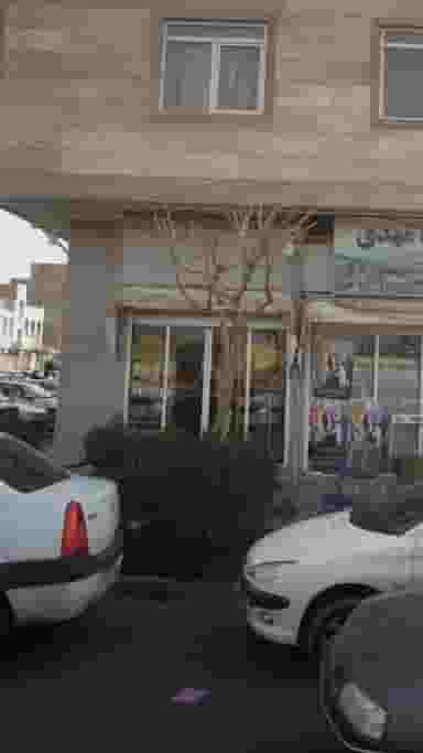 سوپرمارکت شهرک استقلال