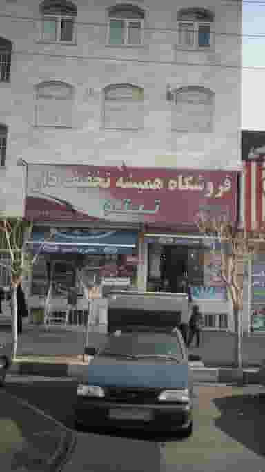 هایپر مارکت امیران پلاس شهرک دریا 