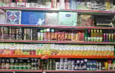 هریس مارکت در امانیه 