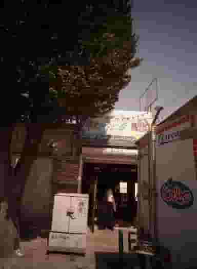 فروشگاه تبرکی حضرت در صفائیه 