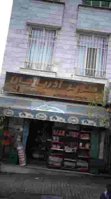 سوپر آذربایجان در جنت آباد شمالی 