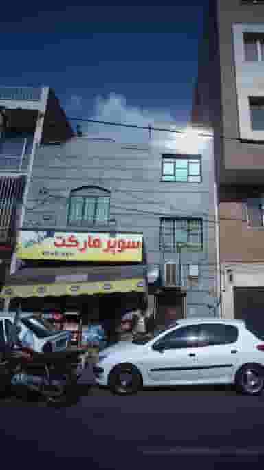 سوپرمارکت پاسارگاد در کرمان 
