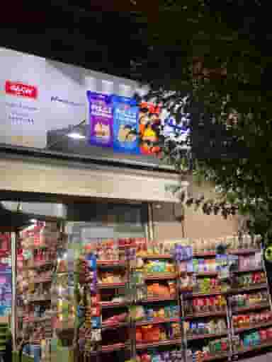 سوپر پارسا در جنت آباد جنوبی تهران