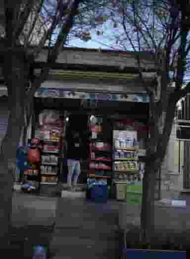 سوپر مارکت عسل کوی مهران