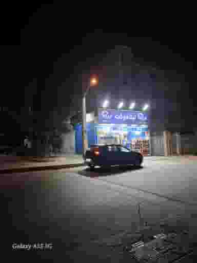 نیلامارکت در صادقیه تهران