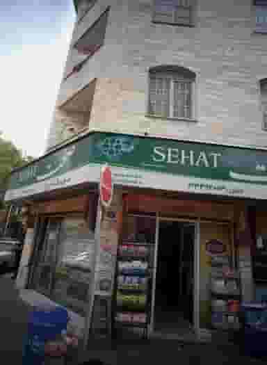 سوپر گلسرخ در مسعودیه 