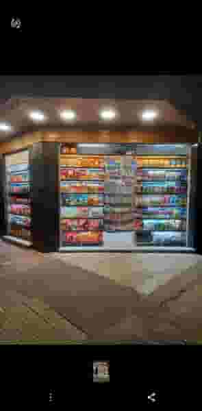 سوپرمارکت حمید در خانی آباد جنوبی 