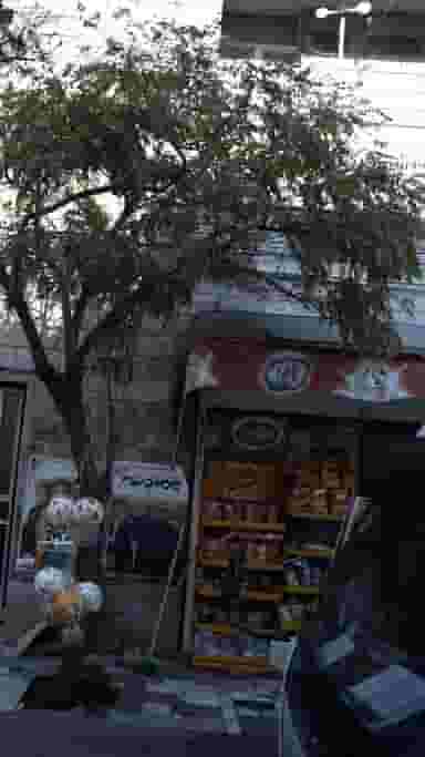 سوپرمارکت در گلستان تهران