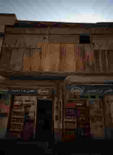 سوپر مارکت در بلورسازی تهران