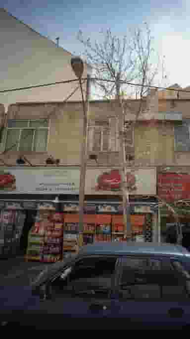 فروشگاه برادران یزدانی در دانشگاه علم و صنعت تهران