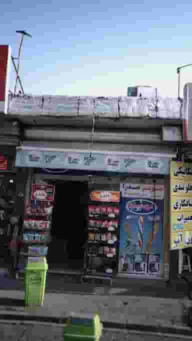 سوپر صدرا در اندیشه 