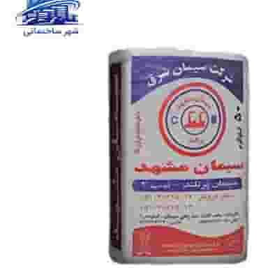 سیمان صادراتی