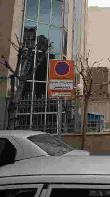 سوپرمارکت پاک بی نی سی در آرژانتین تهران