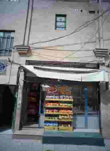 سوپرمارکت در شهید کاظمی تهران