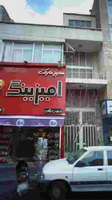 هایپر مارکت یاران دریان در پیروزی تهران