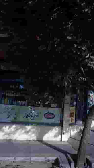 سوپرمارکت در نبی اکرم تهران