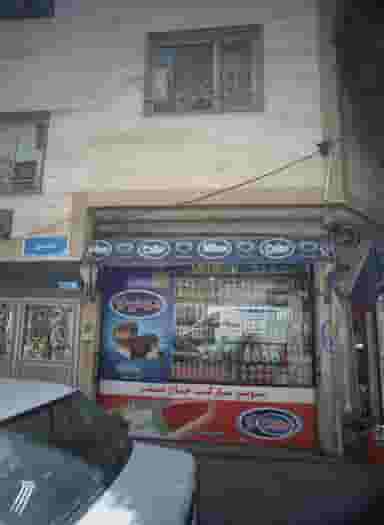 سوپر مارکت حاج صفر در شهید کاظمی 