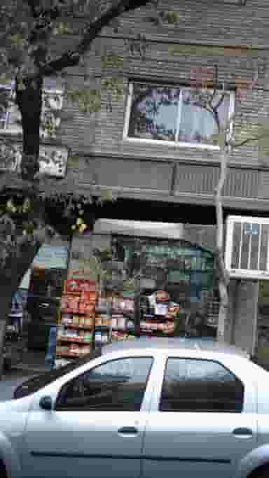 سوپرمارکت در شیخ هادی تهران