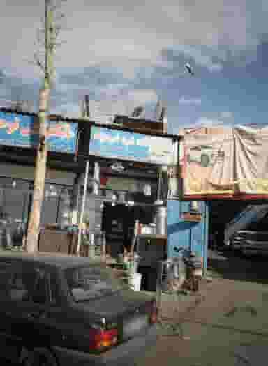 فروشگاه فرحزاد در فرحزاد تهران