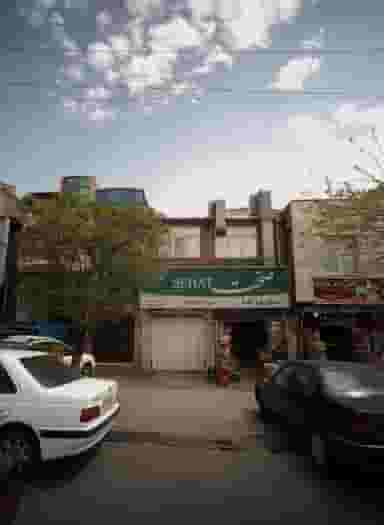 سوپر رضا در اتحاد 