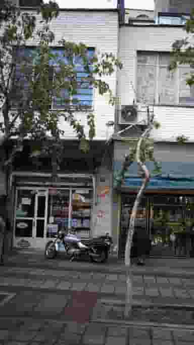 سوپرمارکت میدان حر 