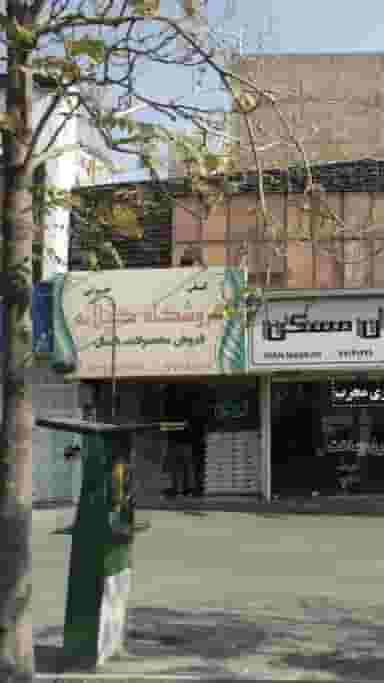 فروشگاه گیلانه در تهرانپارس شرقی 