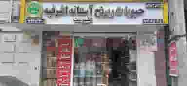 یاران گیل در حافظیه 