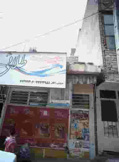 هایپرمارکت طلائی در شمیران نو