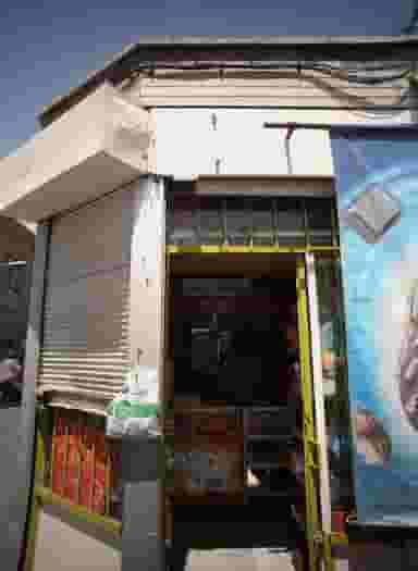 فروشگاه پیشرو در پامنار