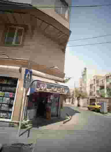 سوپر مارکت صاحب الزمان در مسعودیه 