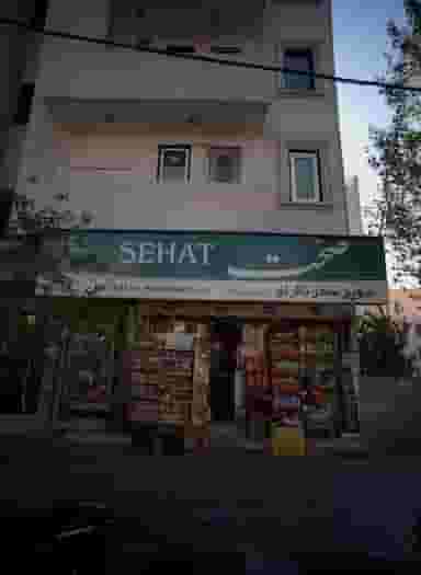 سوپر سحر نزرلو در هفت حوض تهران