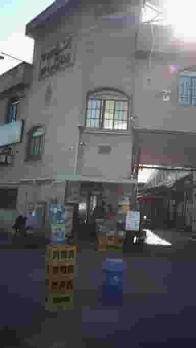 سوپرمارکت شهرک امام خمینی تهران