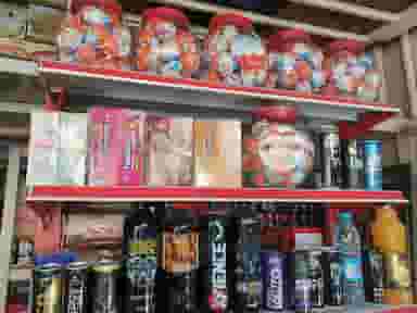 فروشگاه مرتضوی در گمرک 