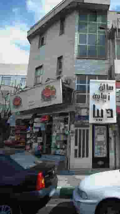 سوپر قائم در حافظیه 