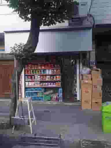 سوپر تک در نارمک 