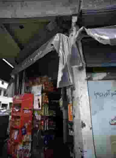 فروشگاه تبریزیان در ارامنه تهران