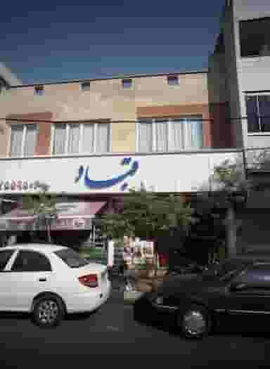 فروشگاه مواد غذایی قباد در گرگان 