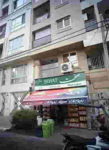 سوپر میلاد در جوادیه تهرانپارس تهران