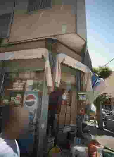 فروشگاه مواد غذایی و بهداشتی شهرک امام خمینی 